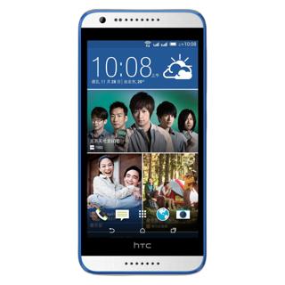 reparation Desire 620 Andresy